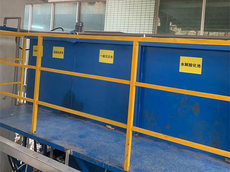 清洗廢水處理-工程案例（lì）