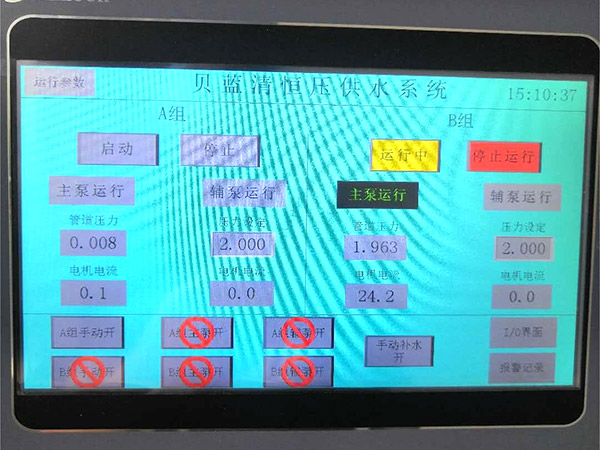 91精品国产乱码久久久-恒壓供水係統