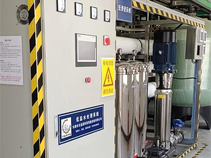 低鹽廢水處理-工程案例（lì）