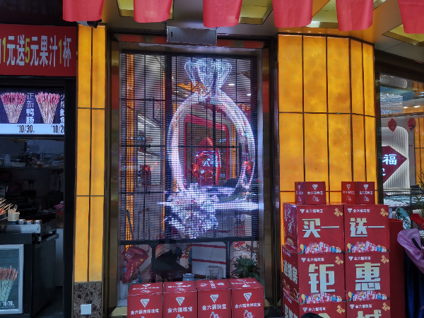 金六福珠寶品牌店P3.91x7.81透明屏案例
