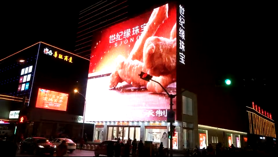 山东济（jì）南世纪缘大楼（lóu）1231平方P31.25x65灯条屏项目