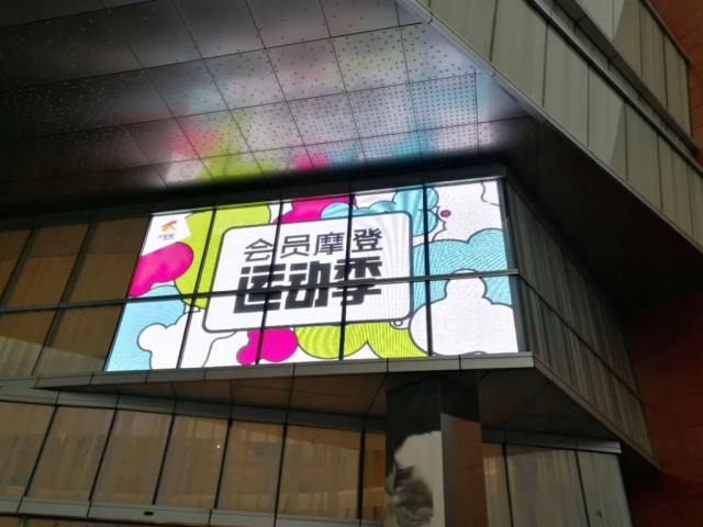 定製LED透明屏幕（mù）深受廣大客戶的喜愛原因是什麽？