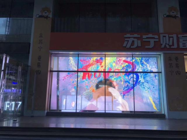 LED格柵屏與常（cháng）規的戶外電子屏哪個更有優勢？