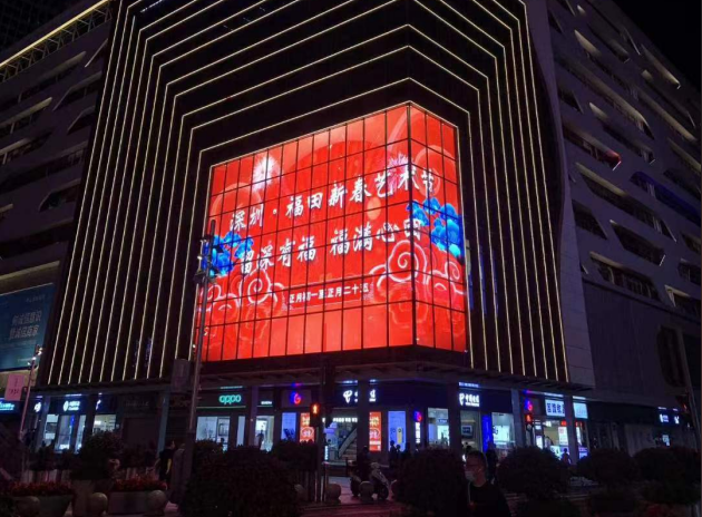 深圳市（shì）華強北路P10.4側發光透明（míng）屏